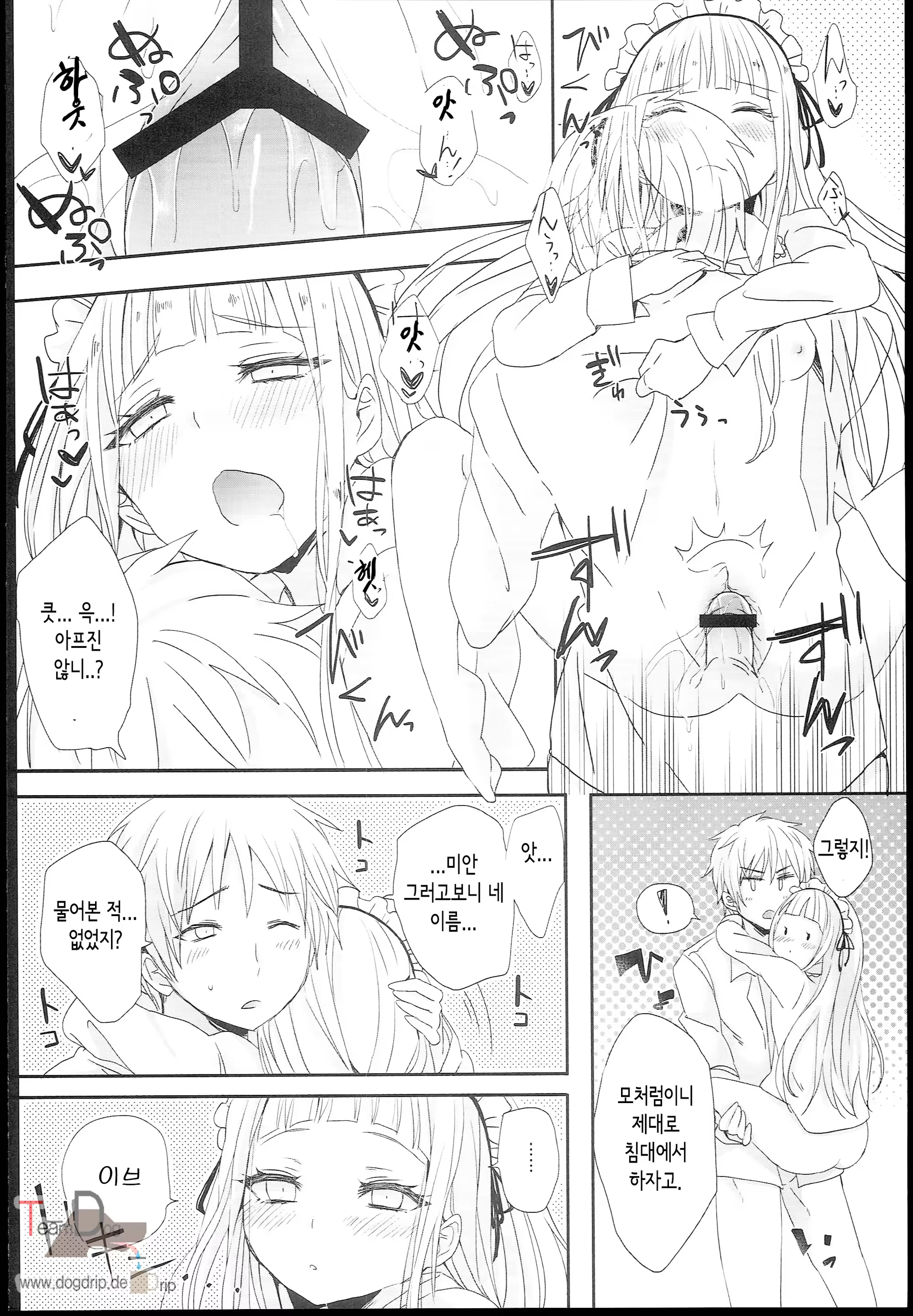 Content 679308 - 20 페이지