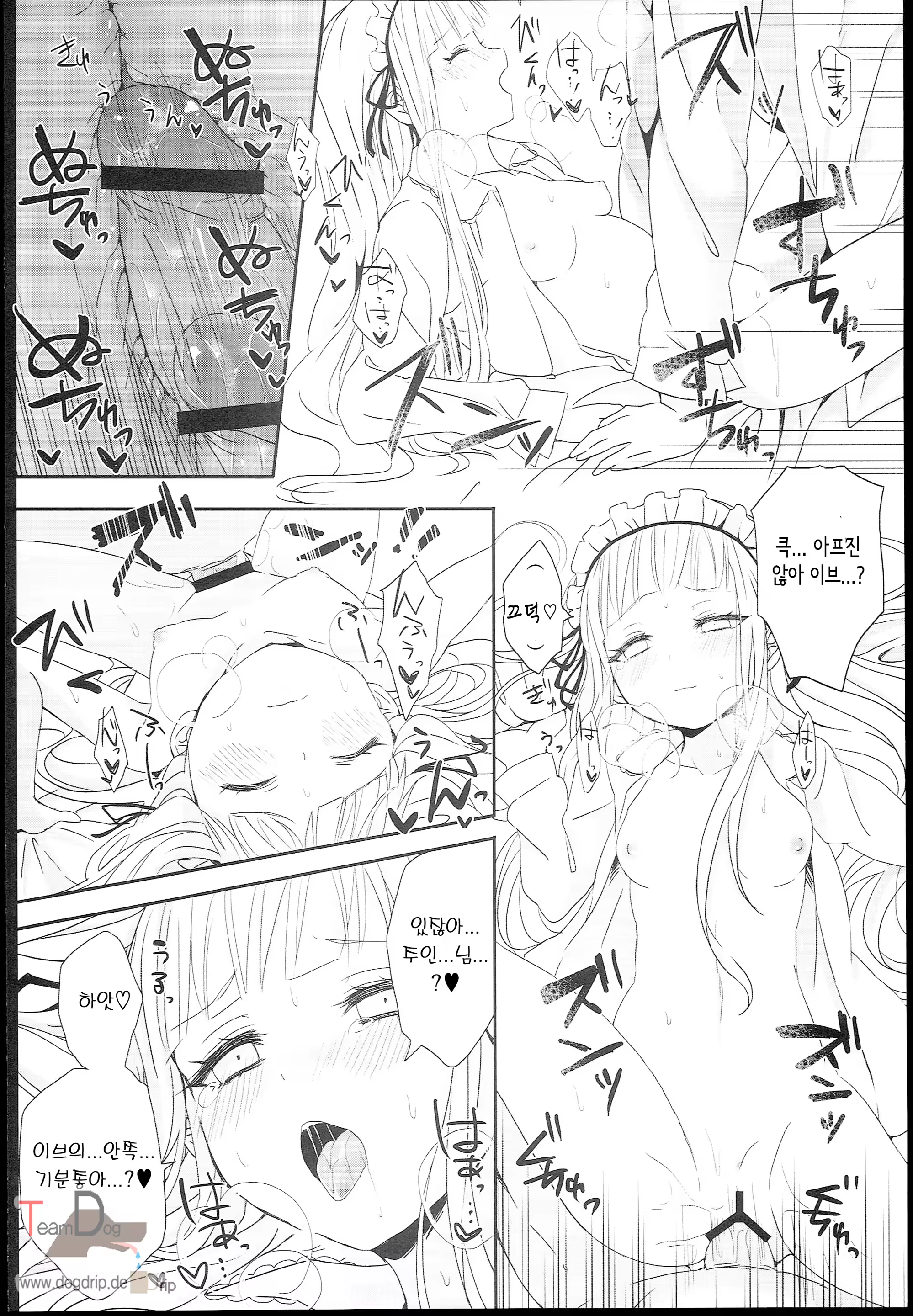 Content 679308 - 22 페이지