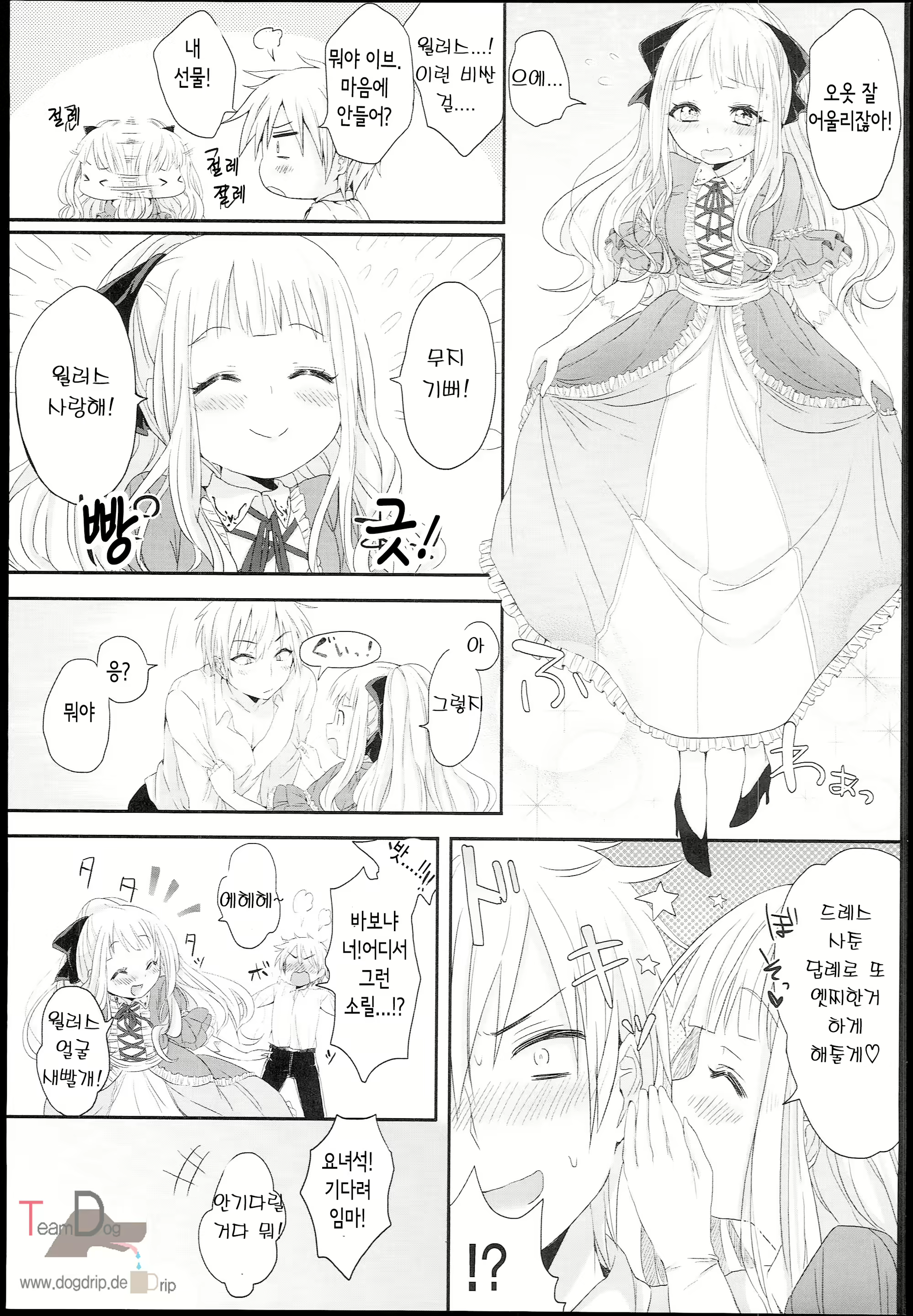 Content 679308 - 25 페이지