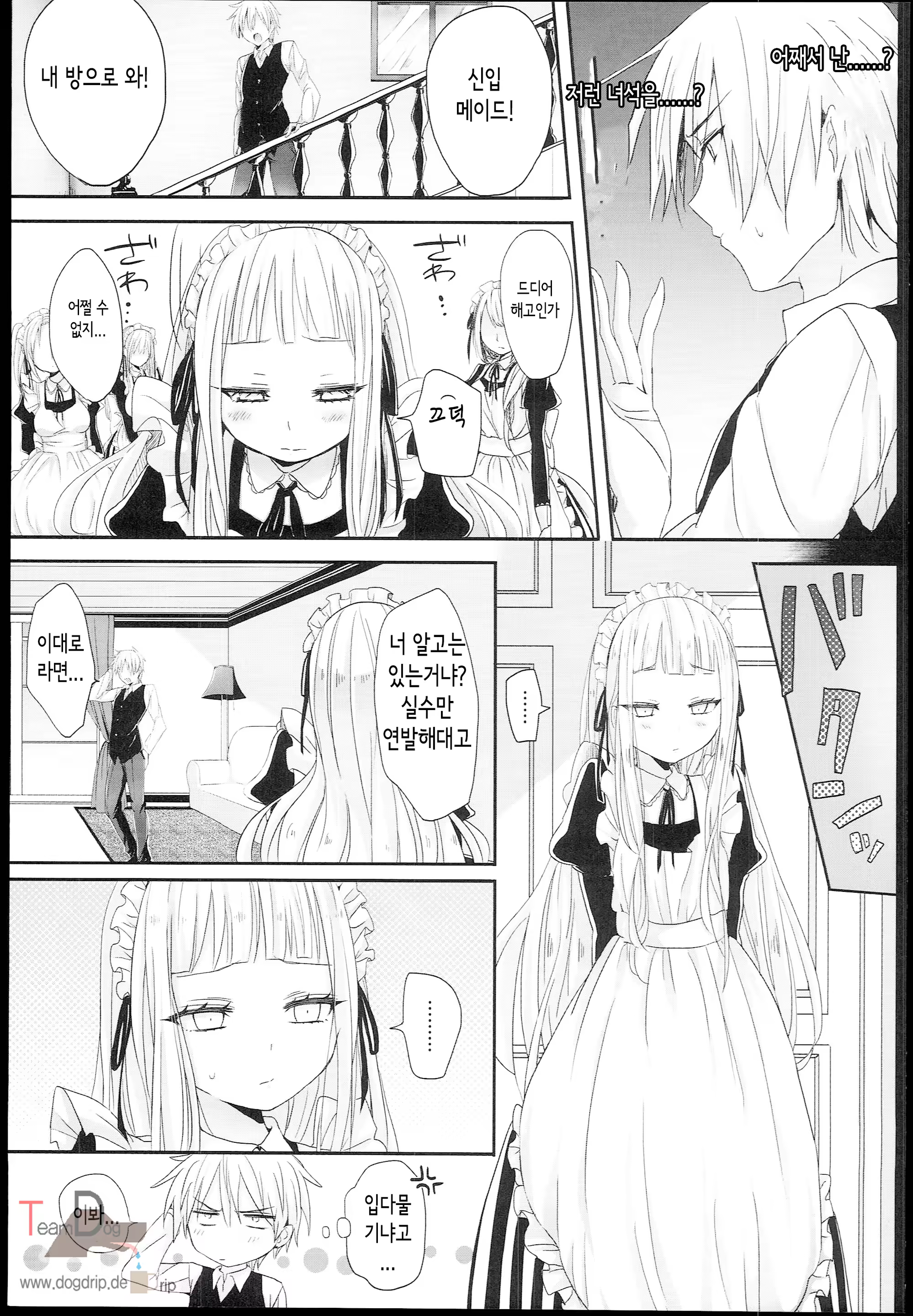 Content 679308 - 5 페이지
