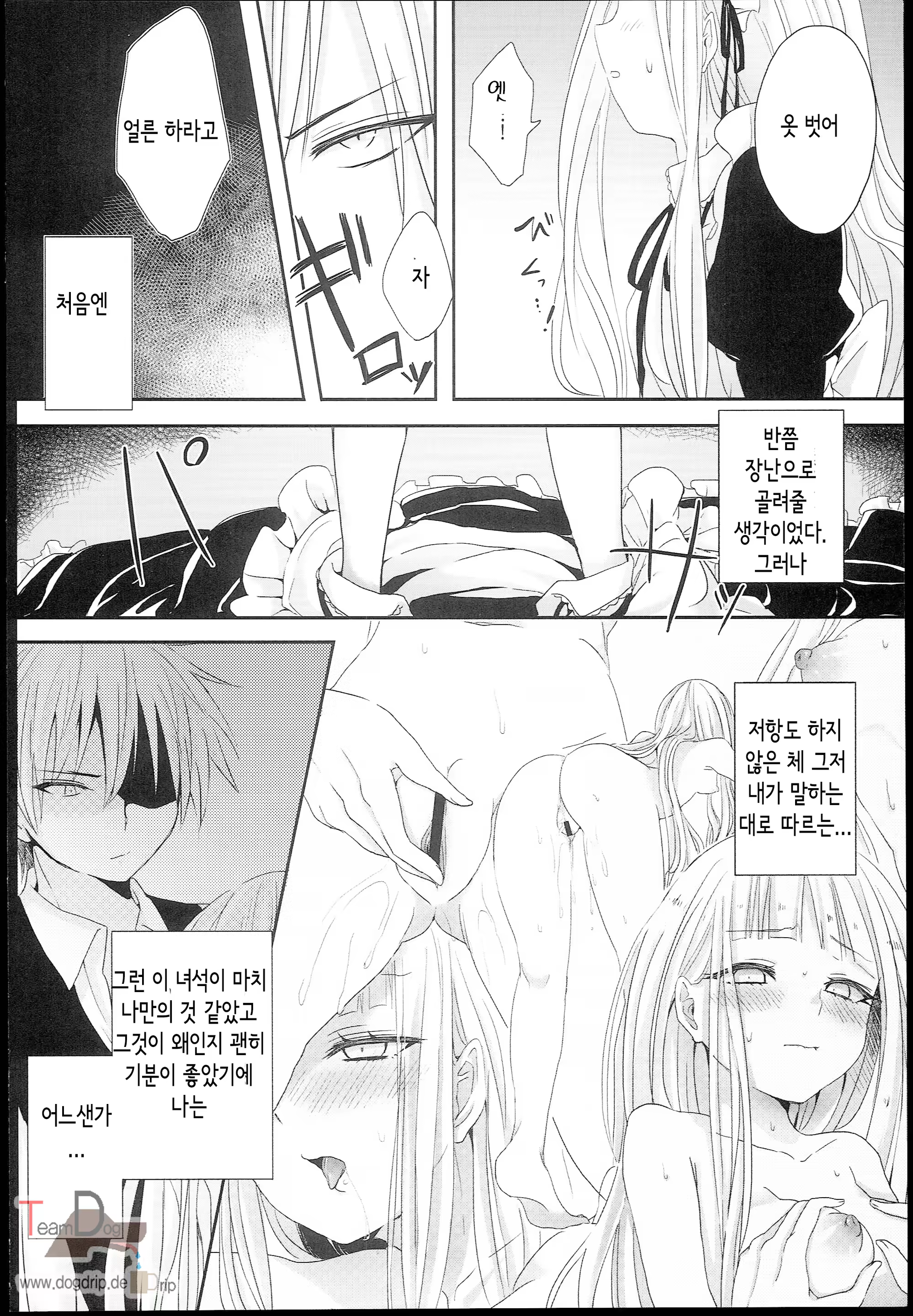 Content 679308 - 6 페이지