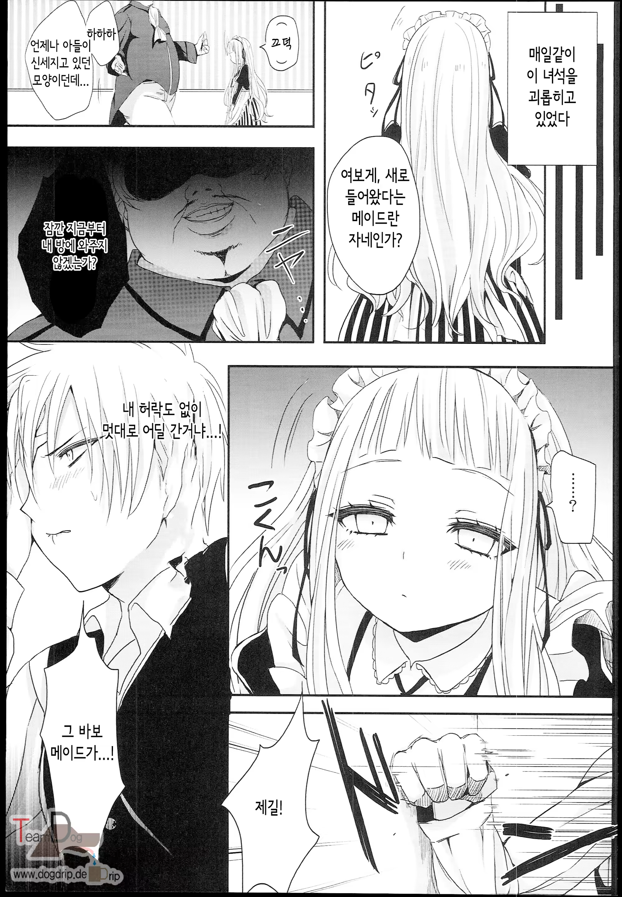 Content 679308 - 7 페이지