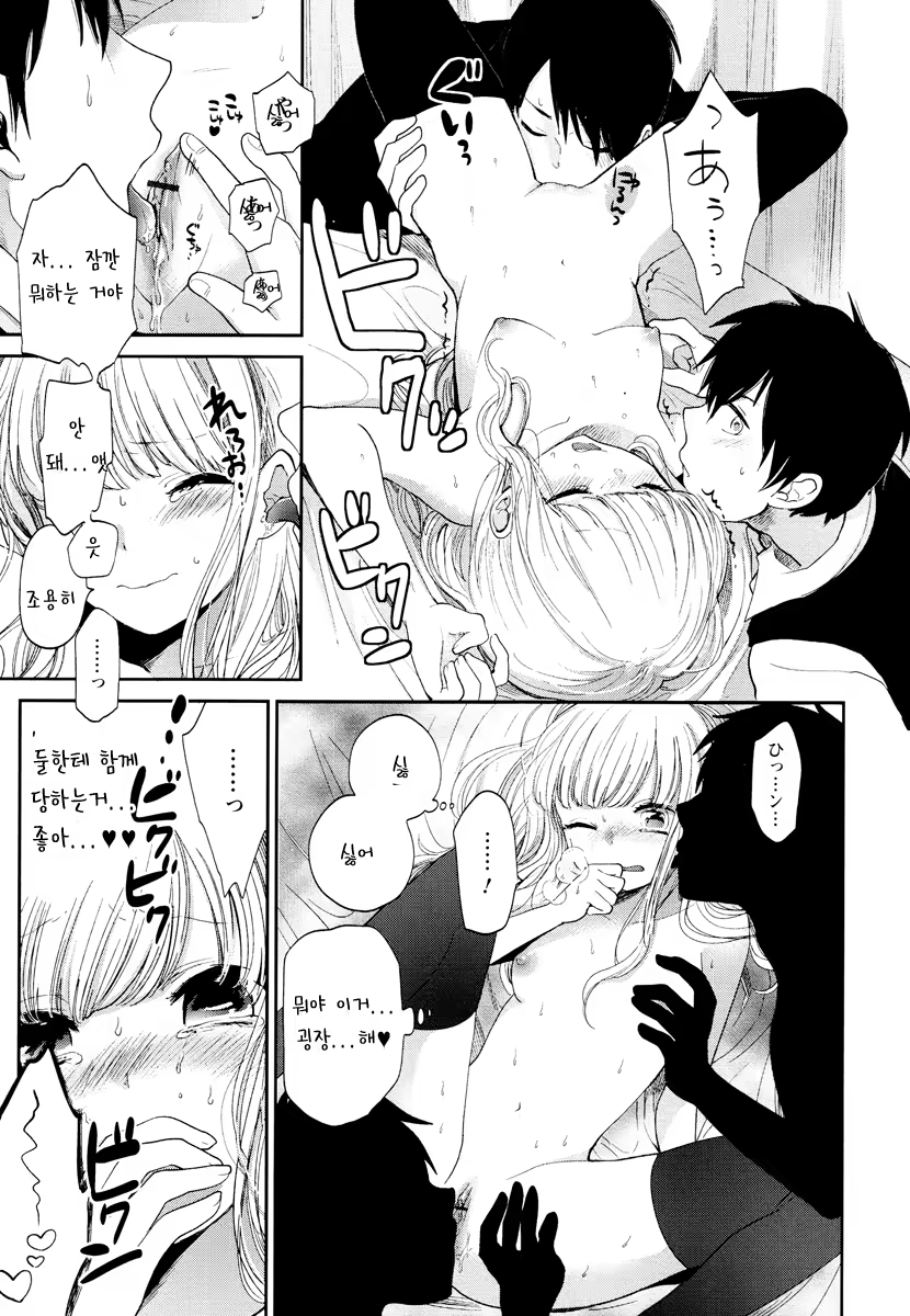 Content 679415 - 101 페이지