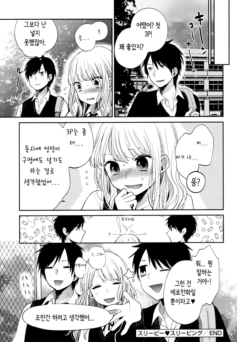 Content 679415 - 108 페이지