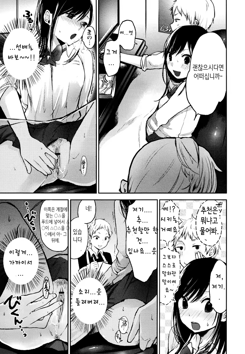 Content 679415 - 11 페이지