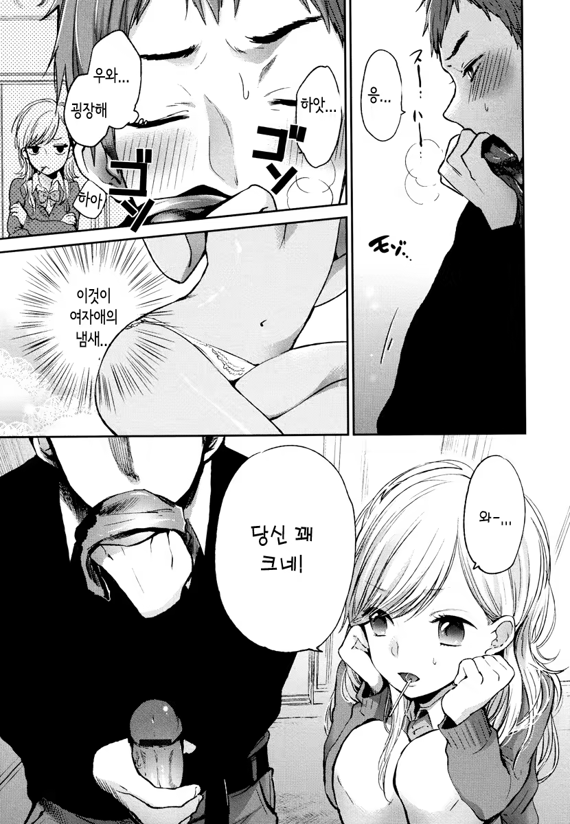 Content 679415 - 111 페이지