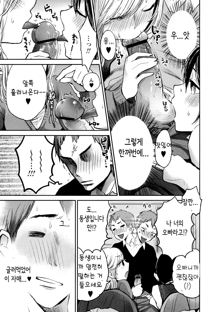 Content 679415 - 115 페이지