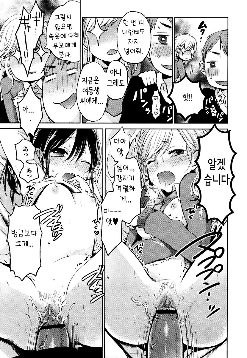 Content 679415 - 121 페이지