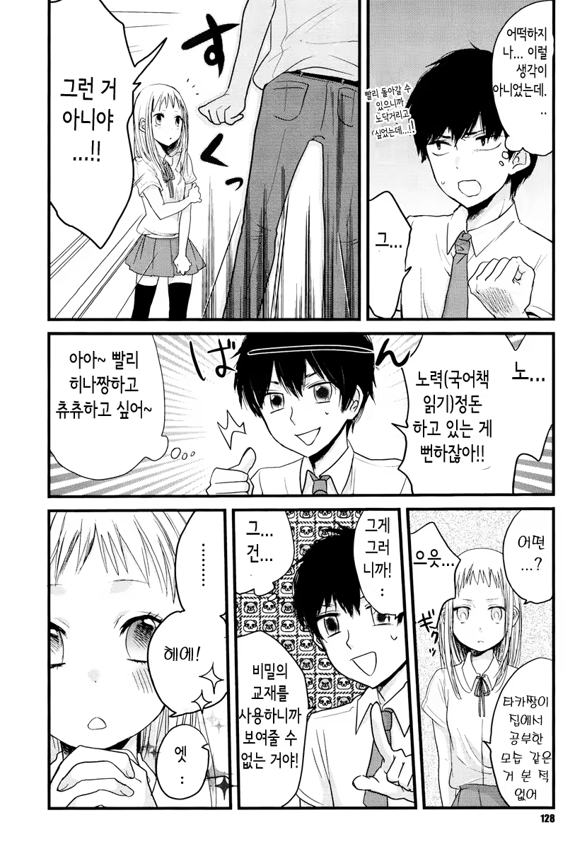 Content 679415 - 128 페이지