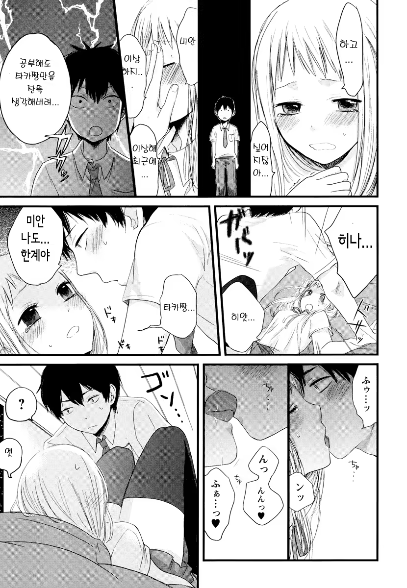 Content 679415 - 131 페이지
