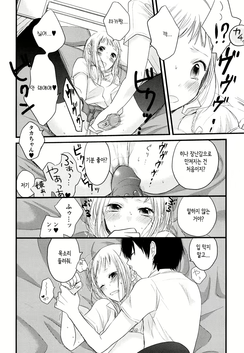 Content 679415 - 132 페이지