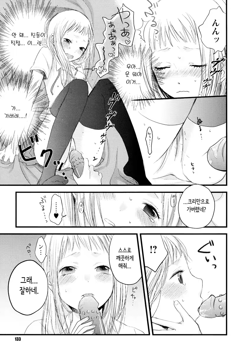 Content 679415 - 133 페이지