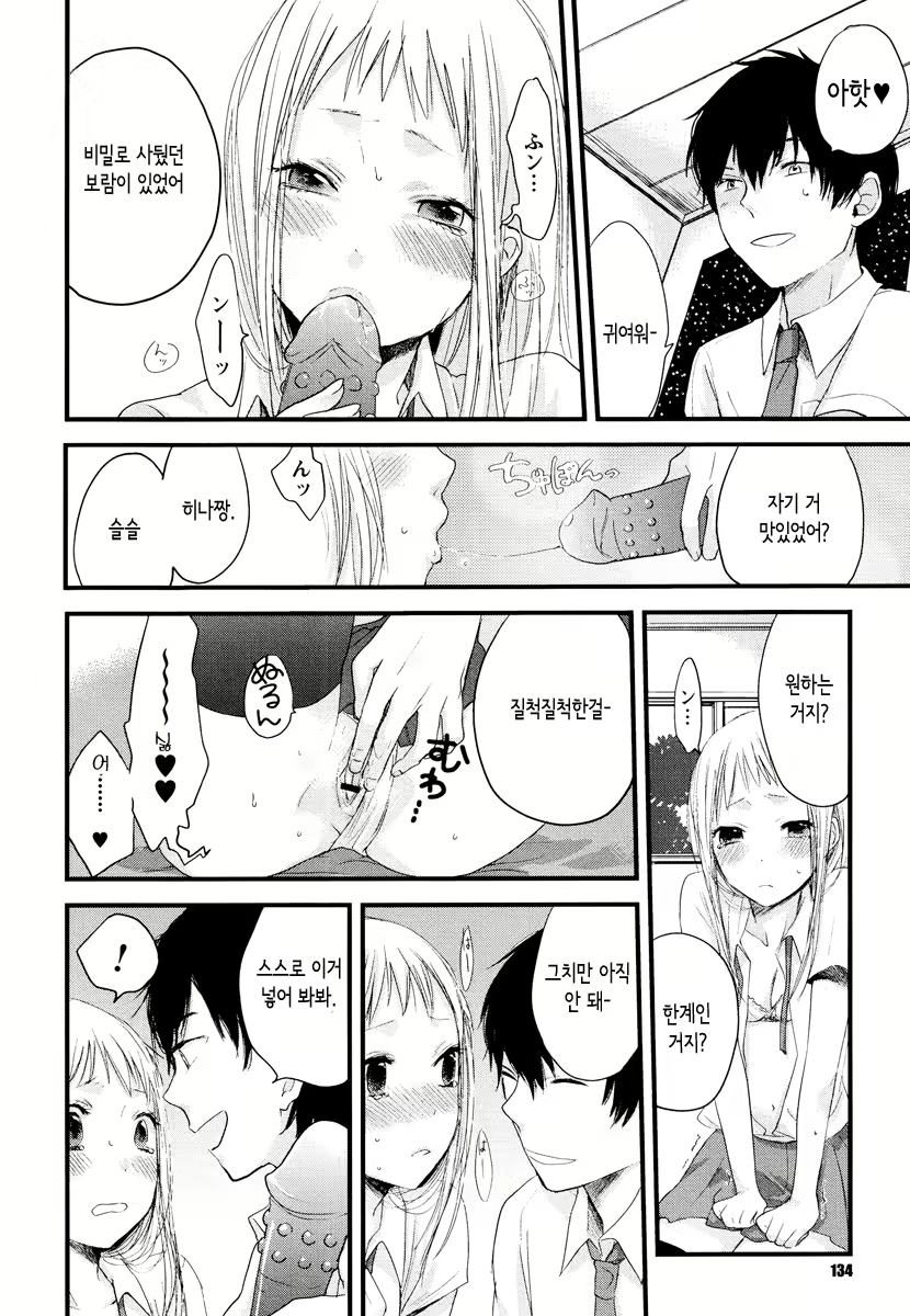 Content 679415 - 134 페이지