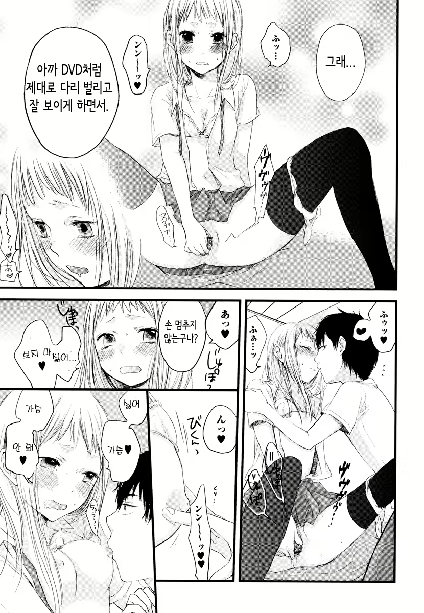 Content 679415 - 135 페이지