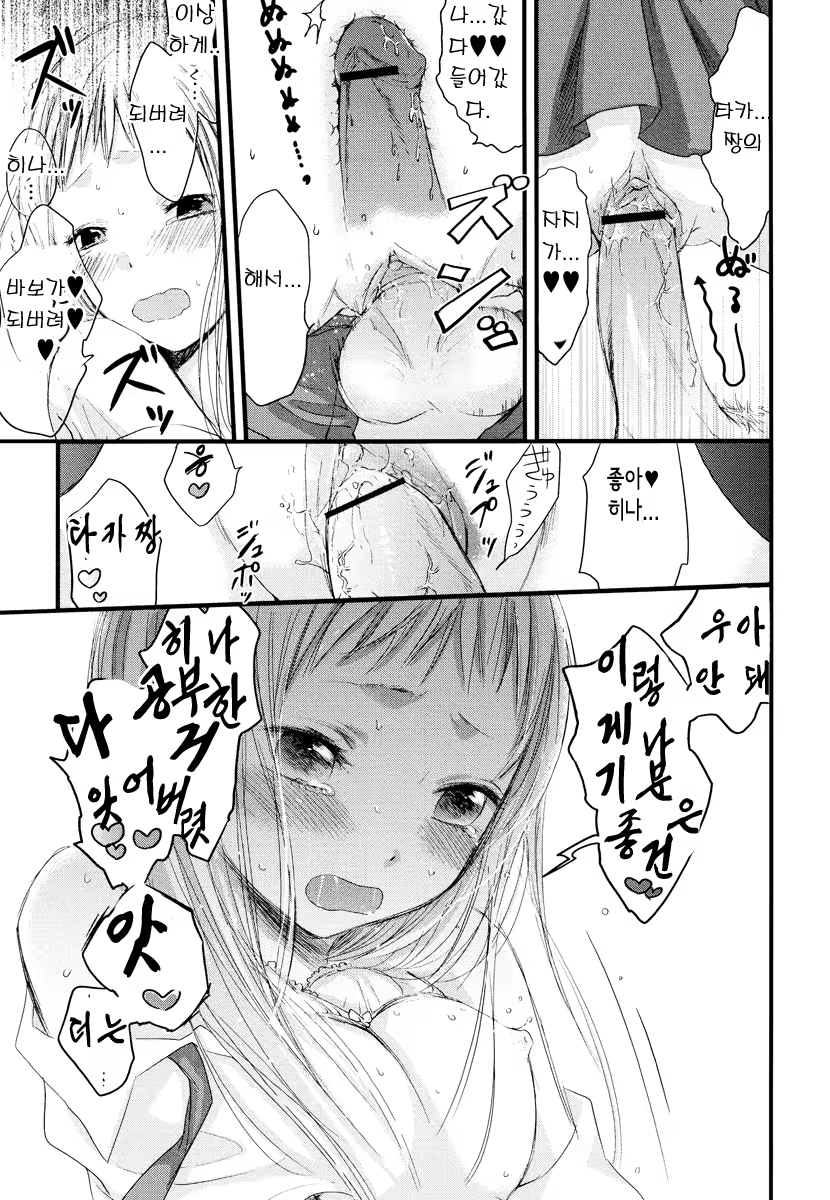 Content 679415 - 139 페이지