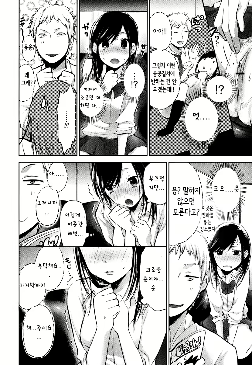 Content 679415 - 14 페이지