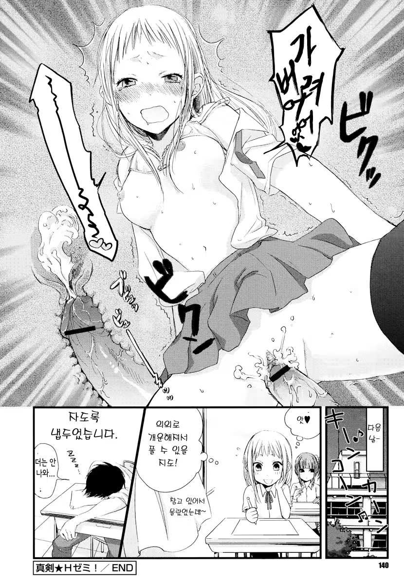 Content 679415 - 140 페이지