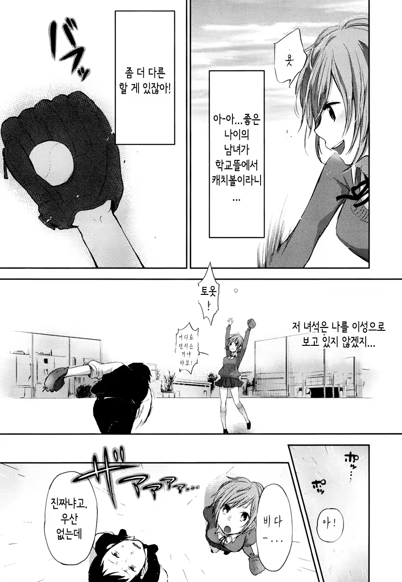 Content 679415 - 143 페이지