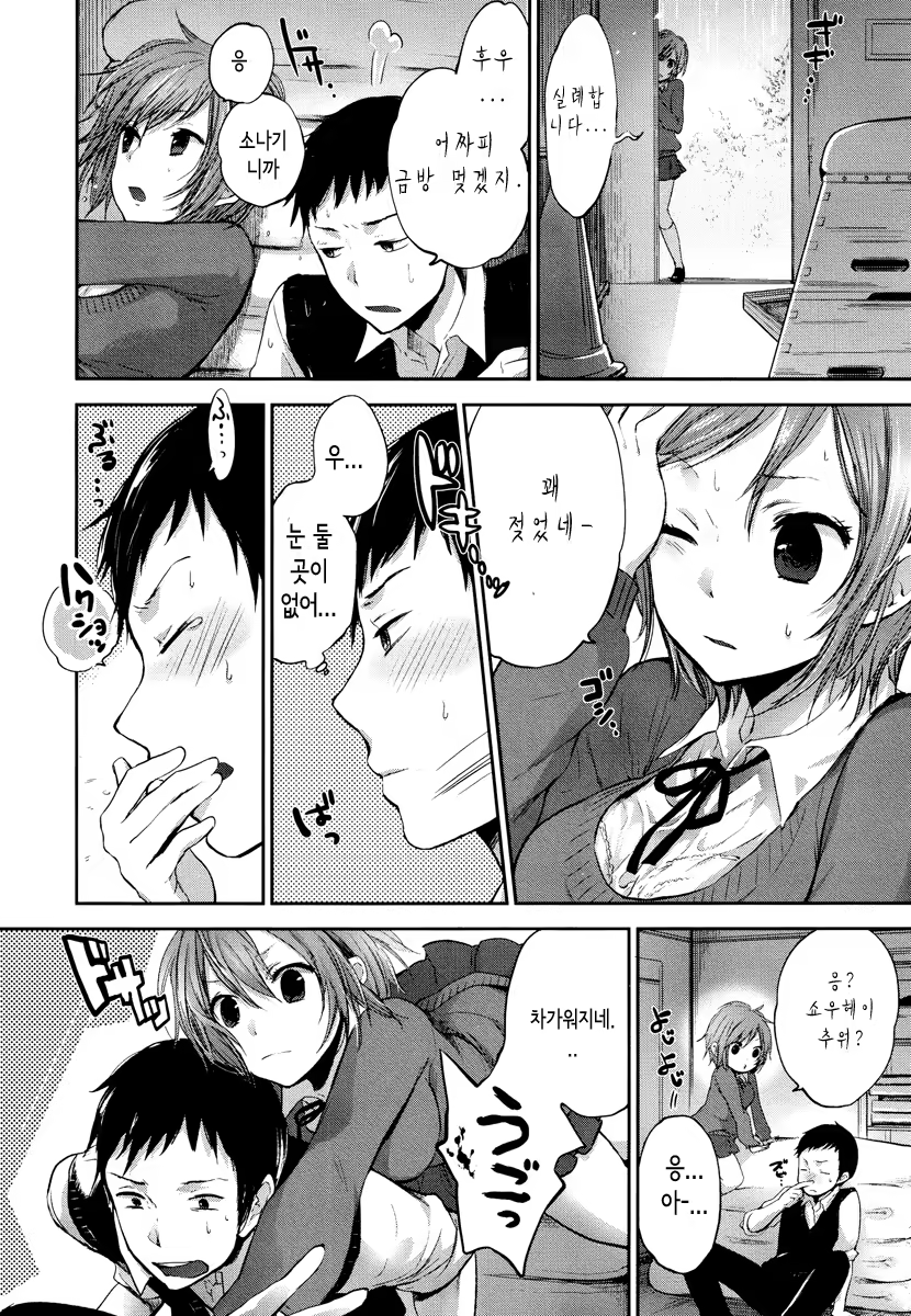 Content 679415 - 144 페이지