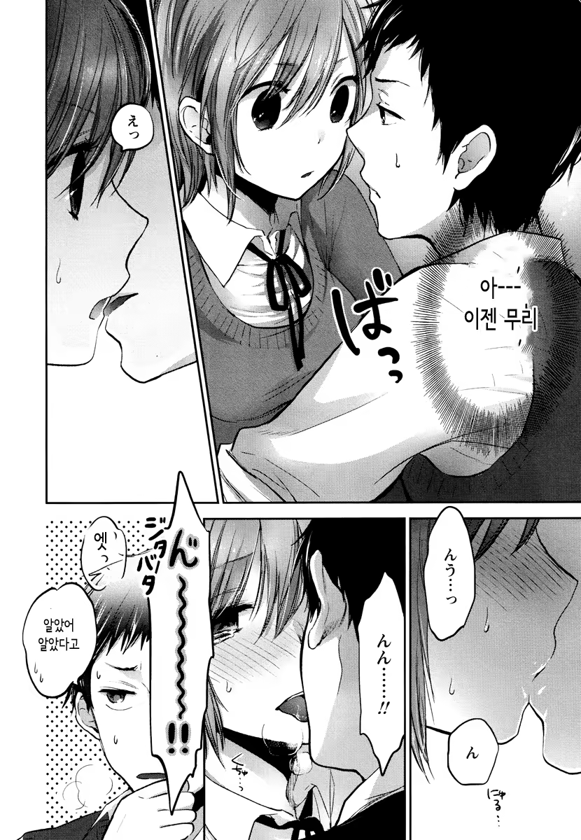 Content 679415 - 146 페이지
