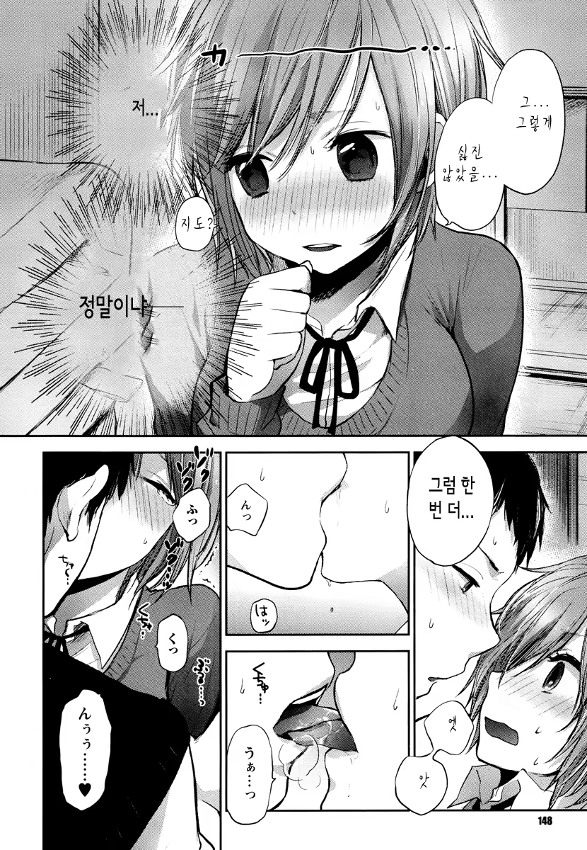 Content 679415 - 148 페이지