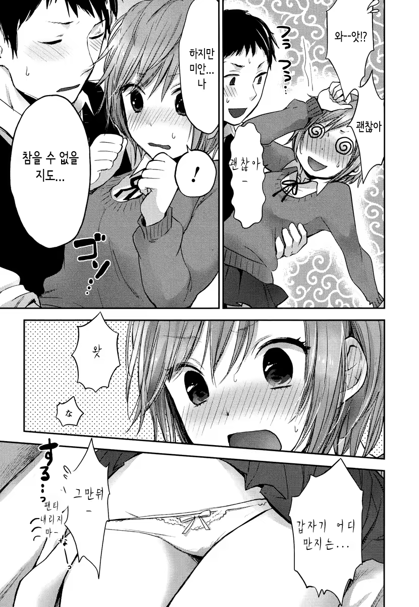 Content 679415 - 149 페이지