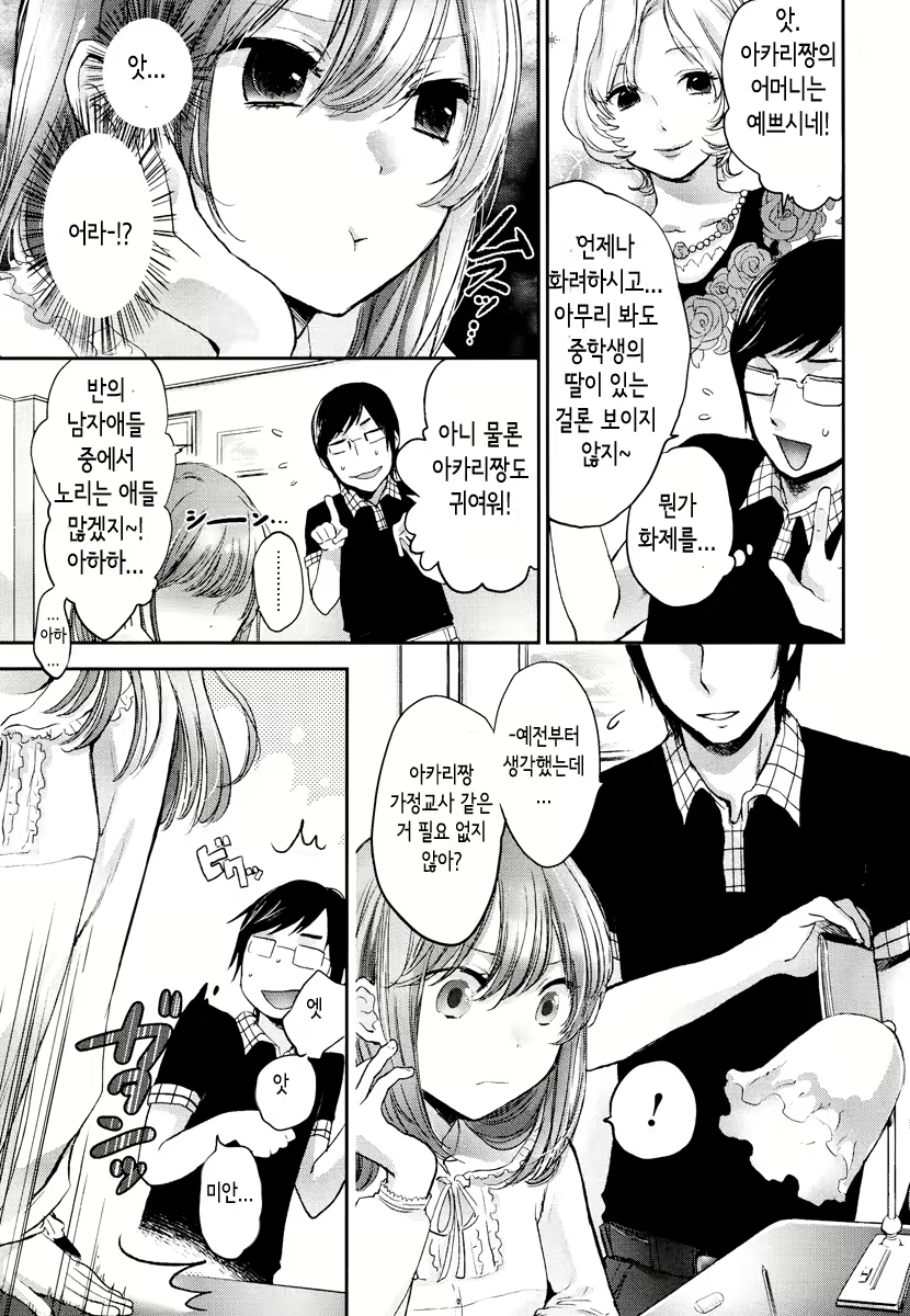 Content 679415 - 161 페이지