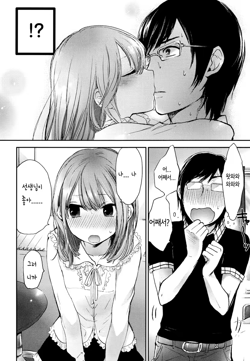 Content 679415 - 162 페이지