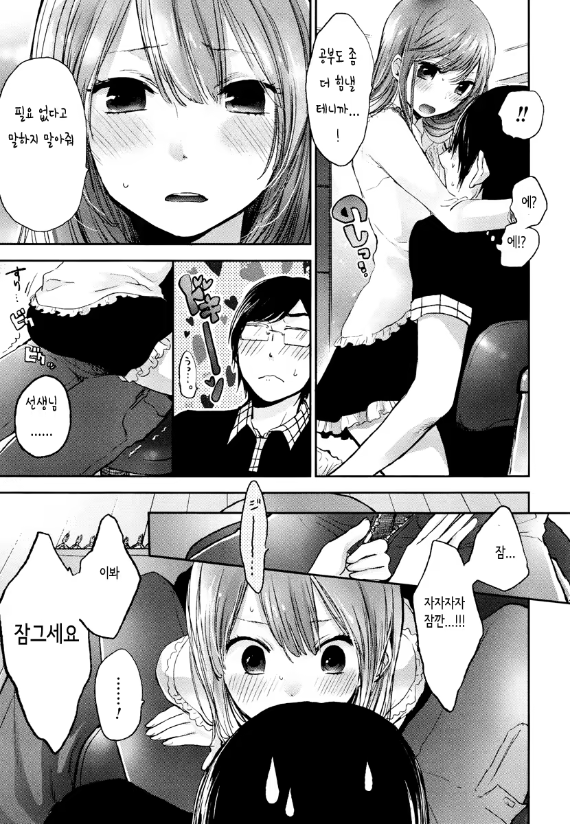 Content 679415 - 163 페이지