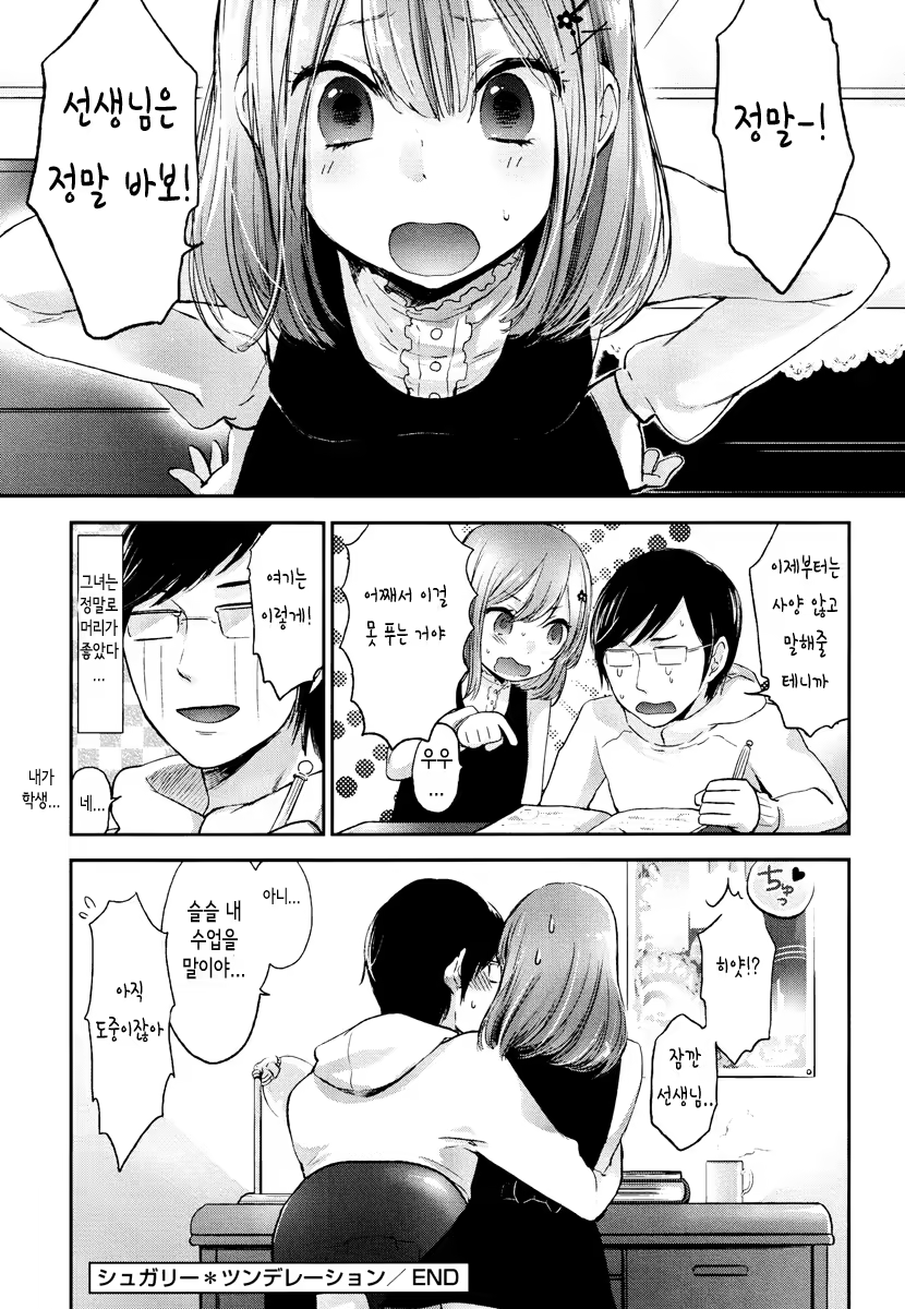 Content 679415 - 178 페이지