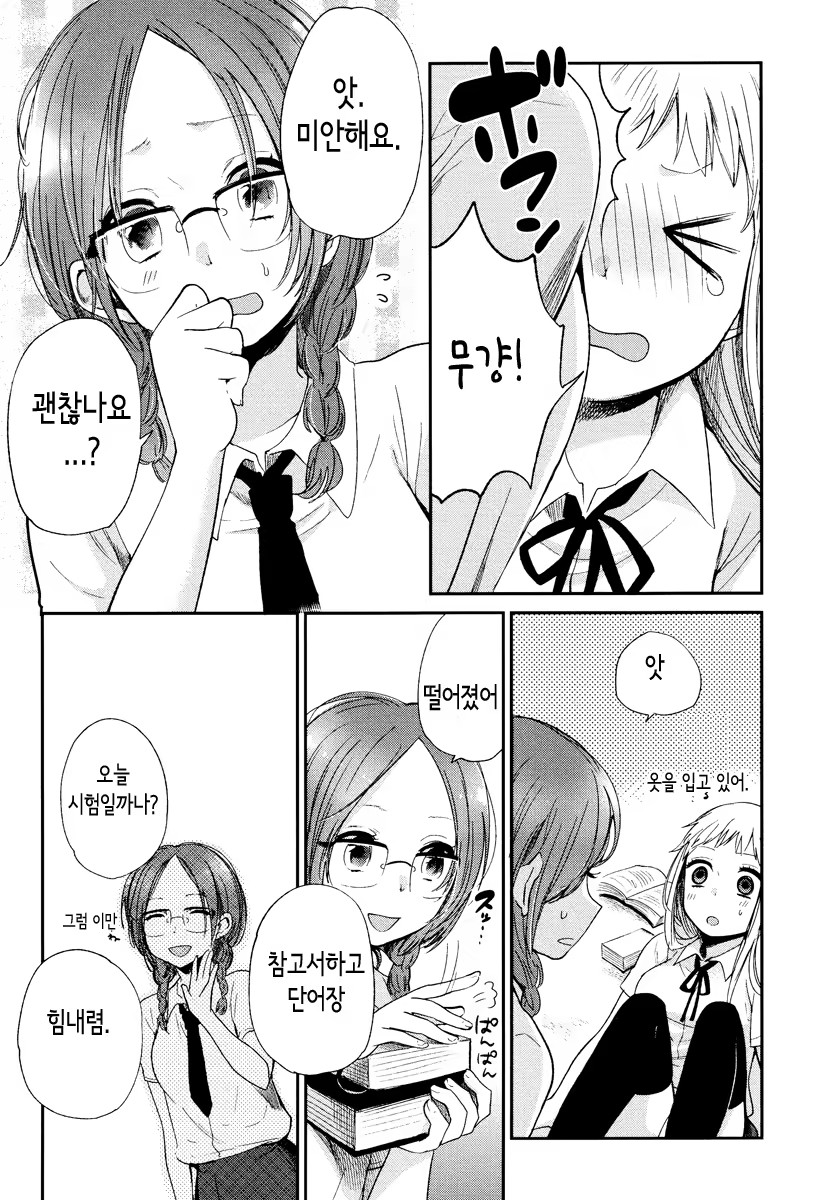 Content 679415 - 183 페이지