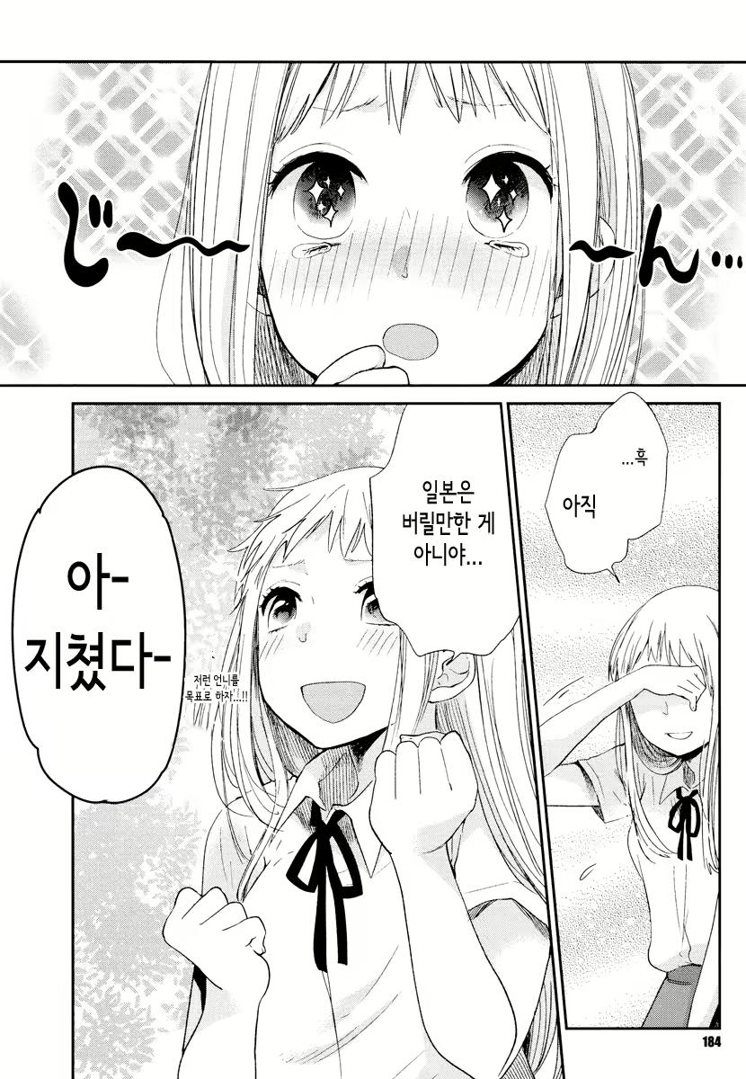 Content 679415 - 184 페이지