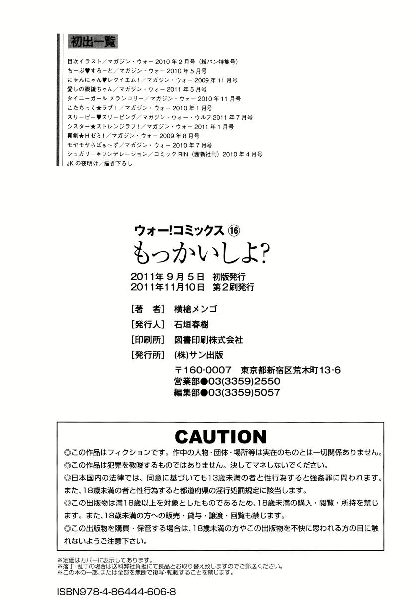 Content 679415 - 188 페이지