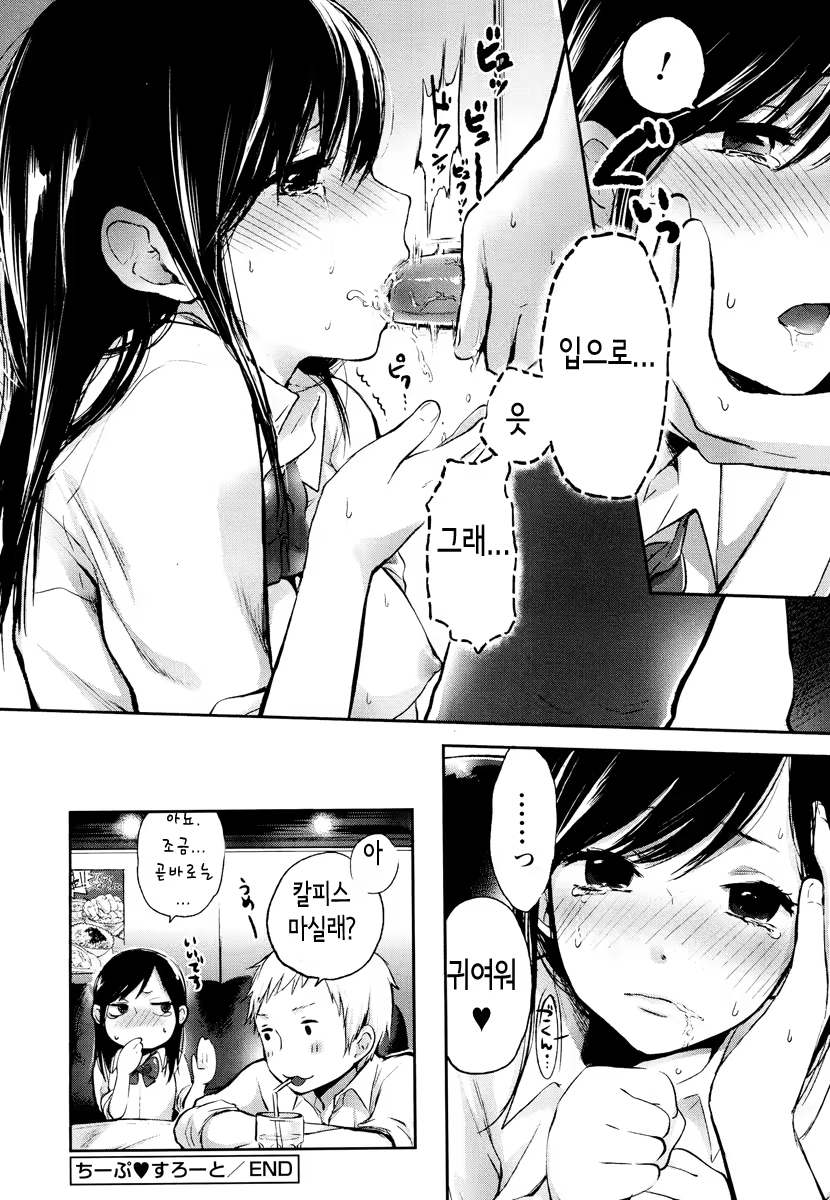 Content 679415 - 20 페이지