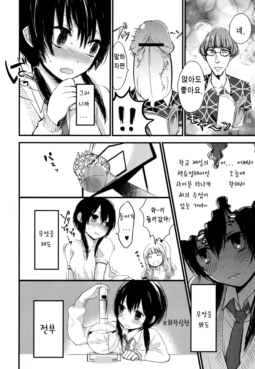 Content 679415 - 22 페이지
