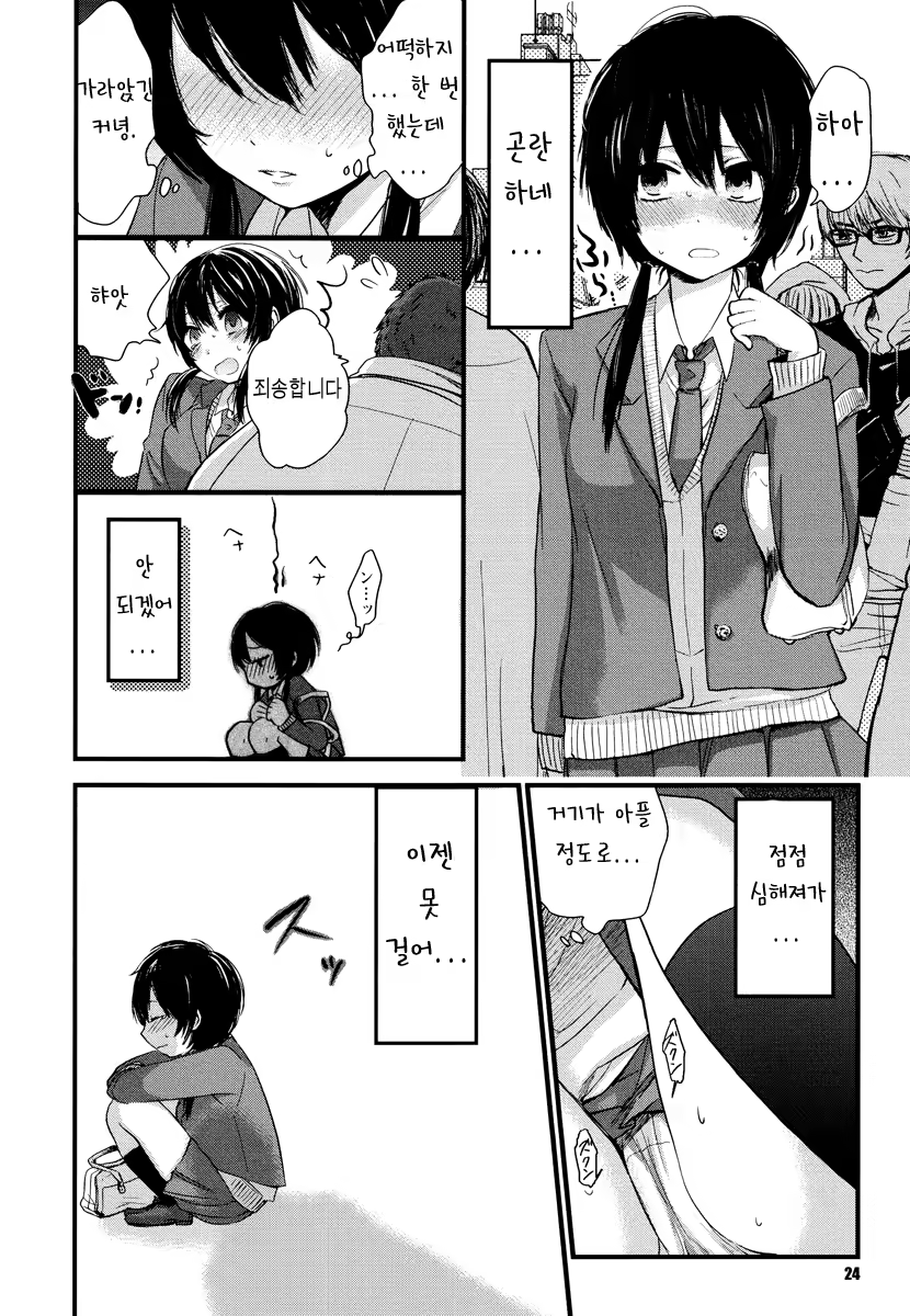 Content 679415 - 24 페이지
