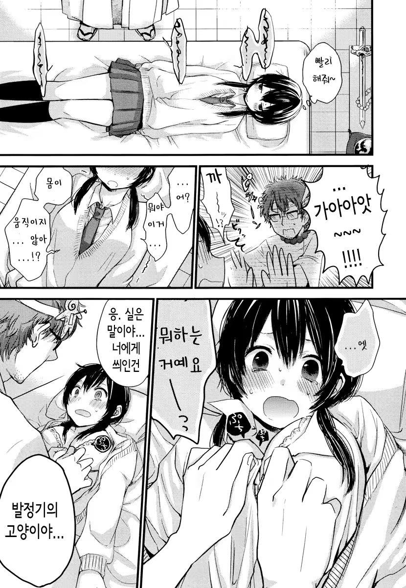 Content 679415 - 27 페이지