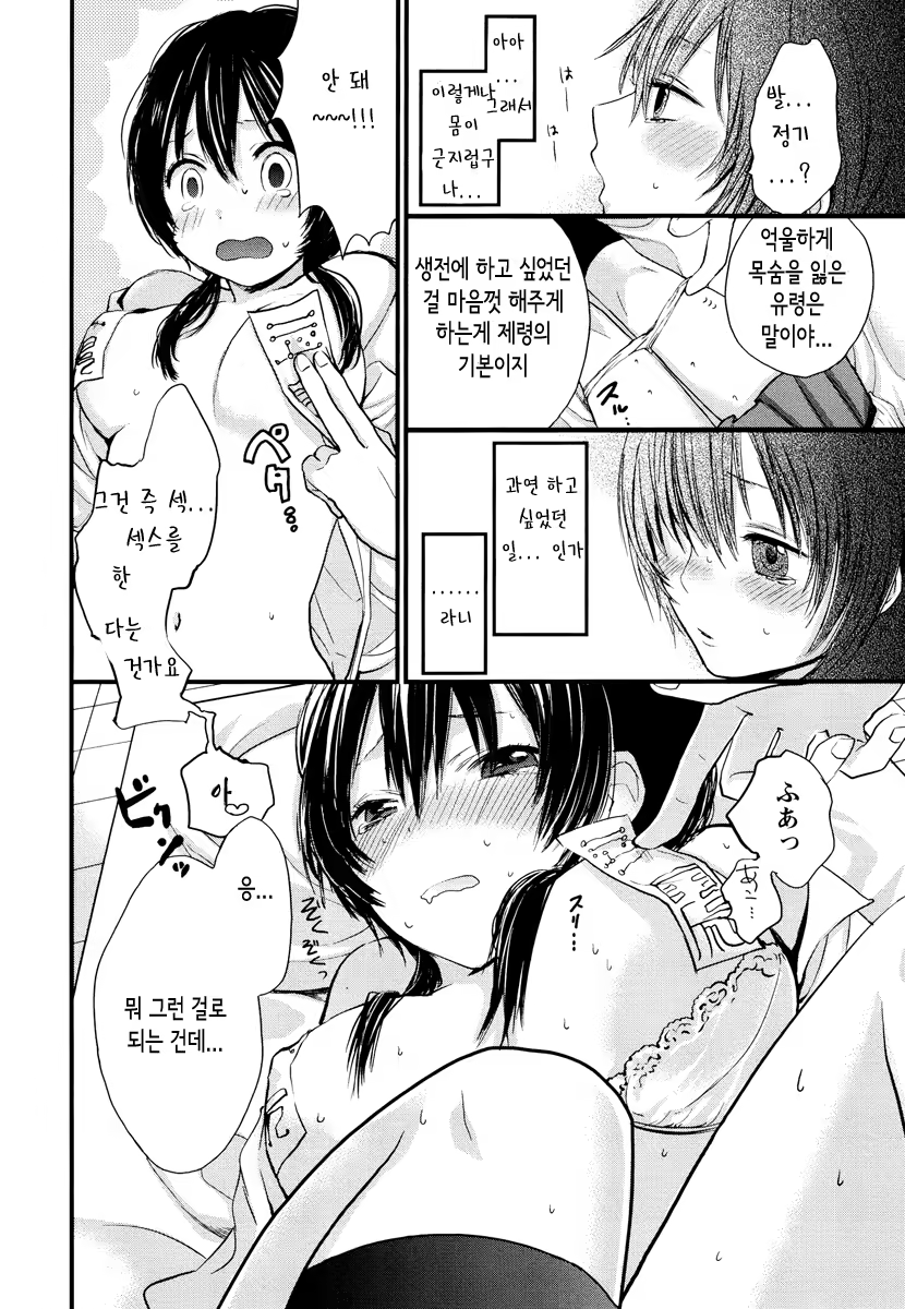 Content 679415 - 28 페이지