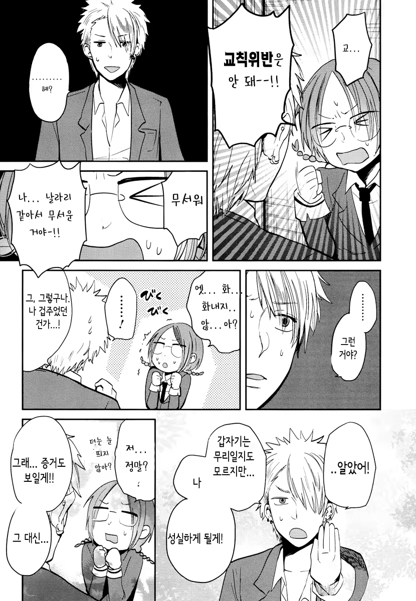 Content 679415 - 41 페이지