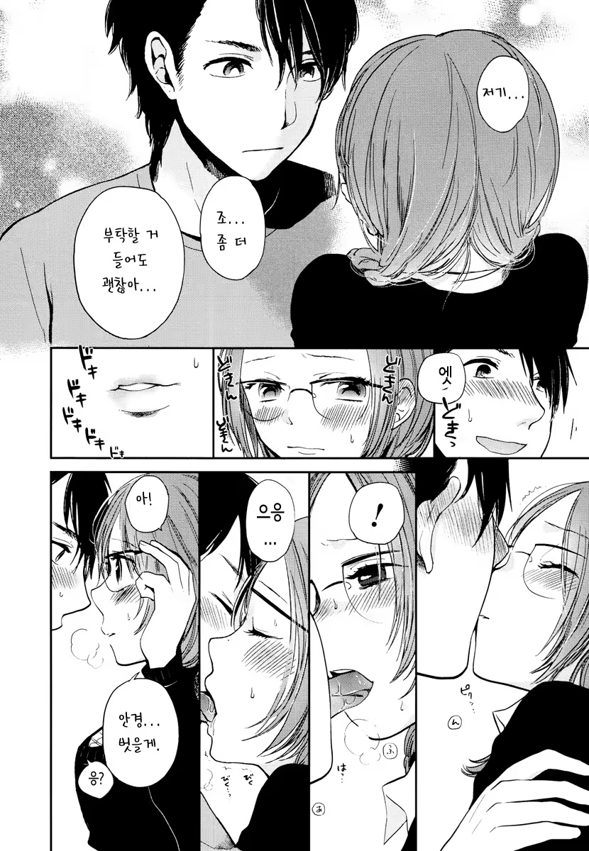 Content 679415 - 44 페이지