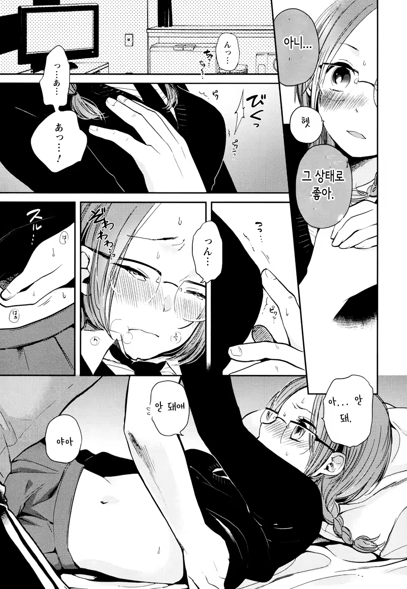 Content 679415 - 45 페이지