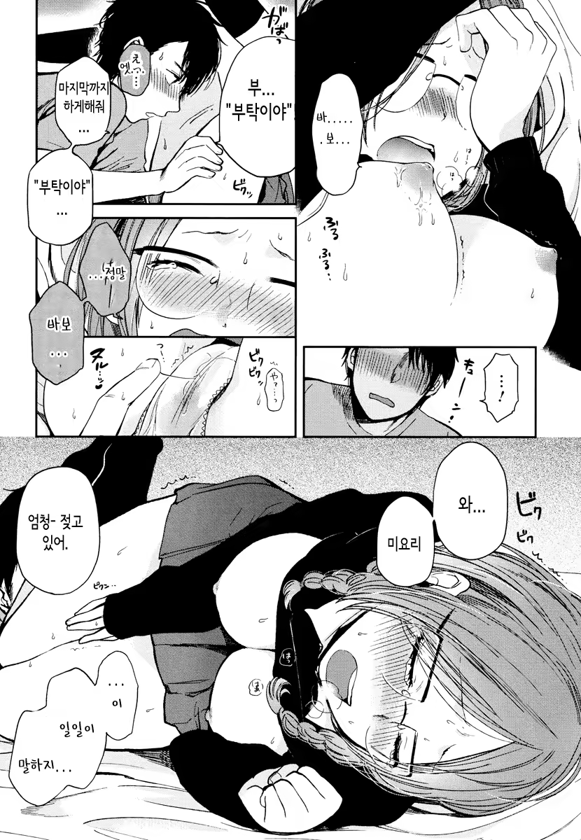 Content 679415 - 47 페이지