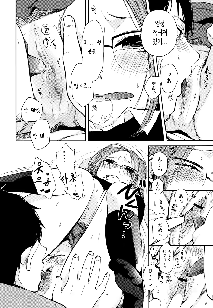 Content 679415 - 48 페이지