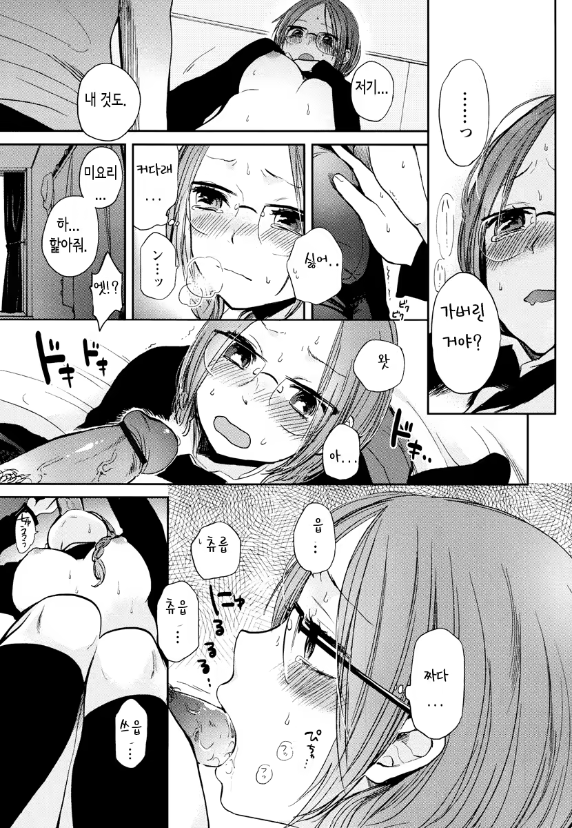 Content 679415 - 49 페이지