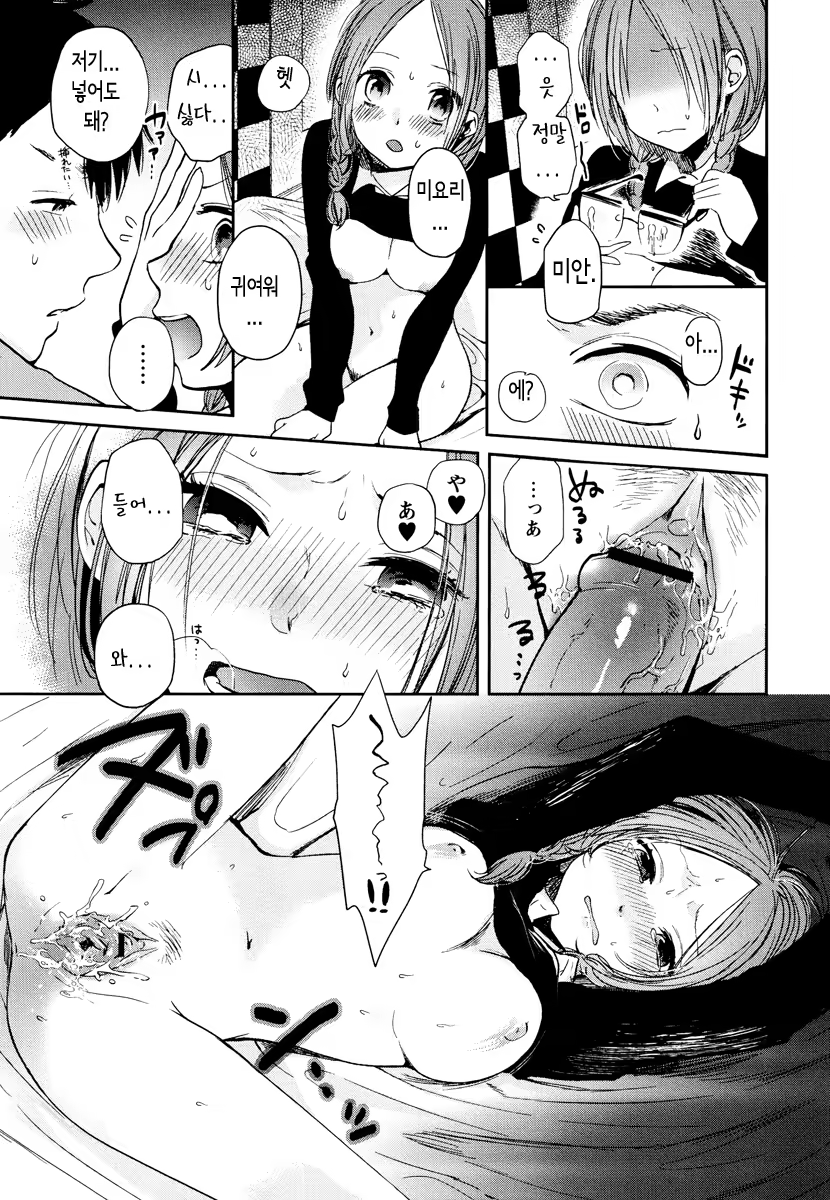 Content 679415 - 51 페이지