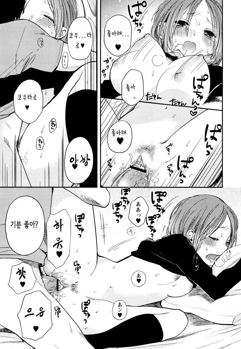 Content 679415 - 53 페이지