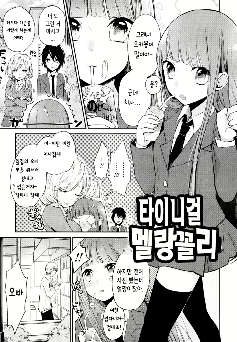 Content 679415 - 57 페이지