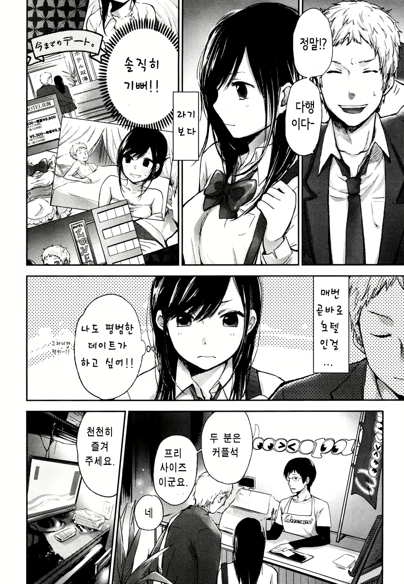 Content 679415 - 6 페이지