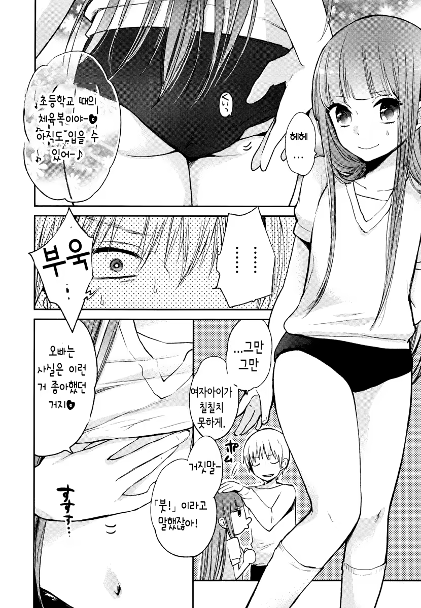 Content 679415 - 62 페이지
