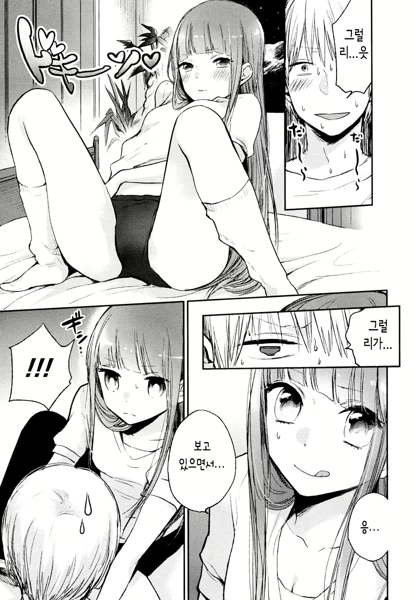 Content 679415 - 63 페이지